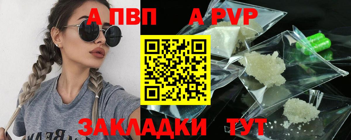 А ПВП СК Касимов