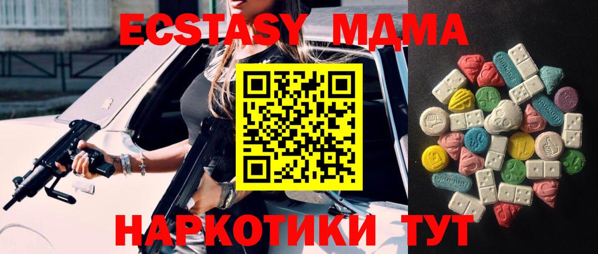 ЭКСТАЗИ louis Vuitton  Экстази  Вход с VPN  Касимов  Ecstasy круглые 