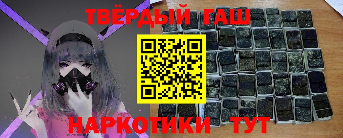Гашиш индика сатива  ГАШ Ice-O-Lator  Касимов  ГАШ  Вход с VPN 