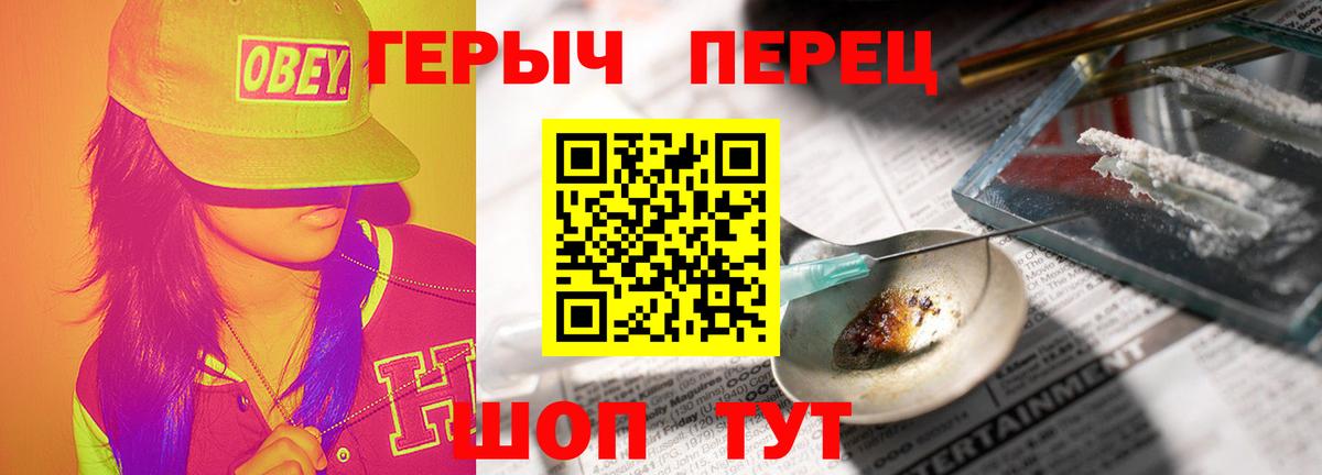 Касимов  Героин Афган  Героин  Вход с VPN 