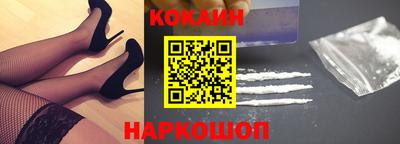 кокаин колумбия Кумертау