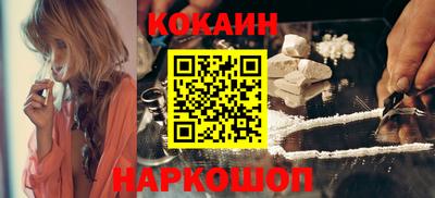 кокаин колумбия Кумертау