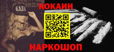 дживик Кунгур