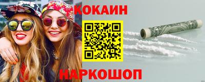кокаин колумбия Кумертау