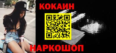 кокаин колумбия Кумертау