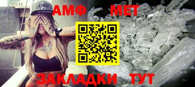 дживик Кунгур