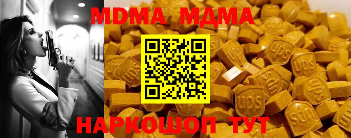 MDMA VHQ  Вход с VPN  Касимов 