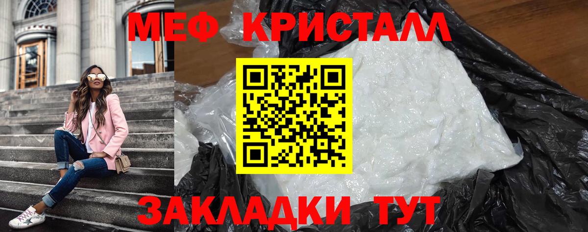 Касимов  Мефедрон мяу мяу  МЕФ  Мефедрон  Меф VHQ  Вход с VPN 