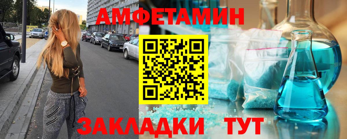 МЕТАМФЕТАМИН Декстрометамфетамин 99.9% Касимов