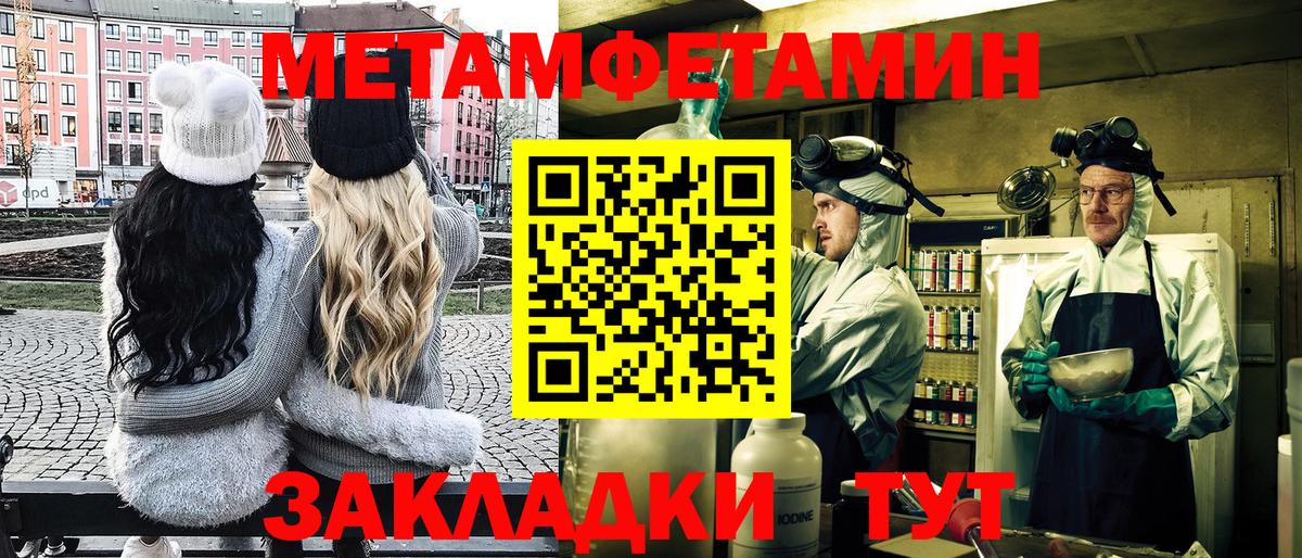 ГАШИШ  Вход с VPN  COCAIN  Касимов  Меф   Гашиш  Канабис 