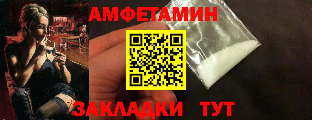 Первитин кристалл  Вход с VPN  Касимов 