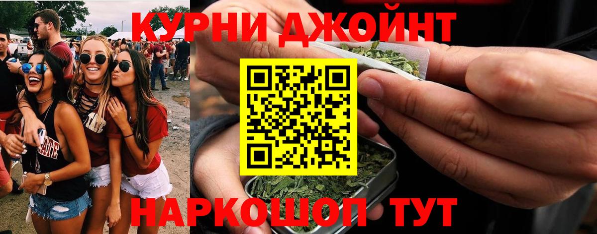 Шишки марихуана MAZAR  Вход с VPN  Касимов  Бошки Шишки конопля 